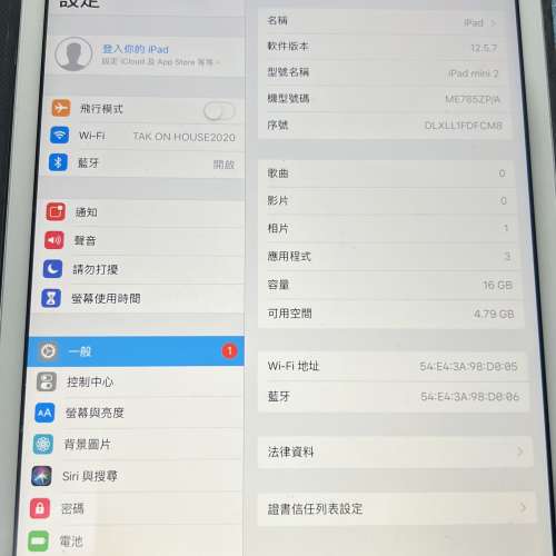港版iPad mini2