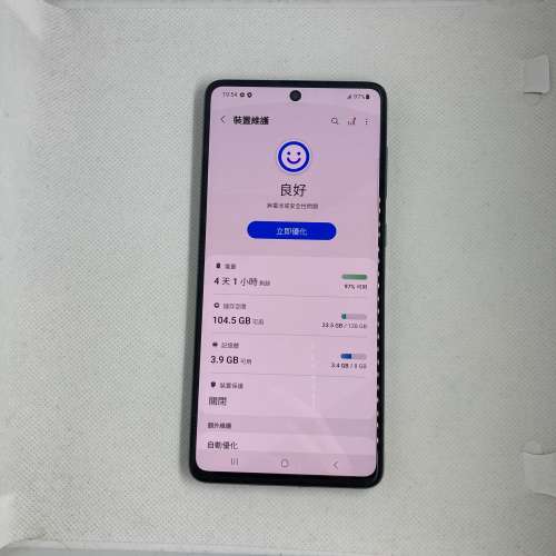 $(0.5) 99% Samsung 三星 A71 8+128G  金色