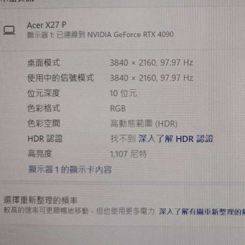 Acer 4k144hz X27P X27 Pbmiphzx 27吋UHD 2160P量子點ips電競顯示器 hdr1000 mini led