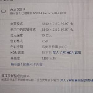 Acer 4k144hz X27P X27 Pbmiphzx 27吋UHD 2160P量子點ips電競顯示器 hdr1000 mini led