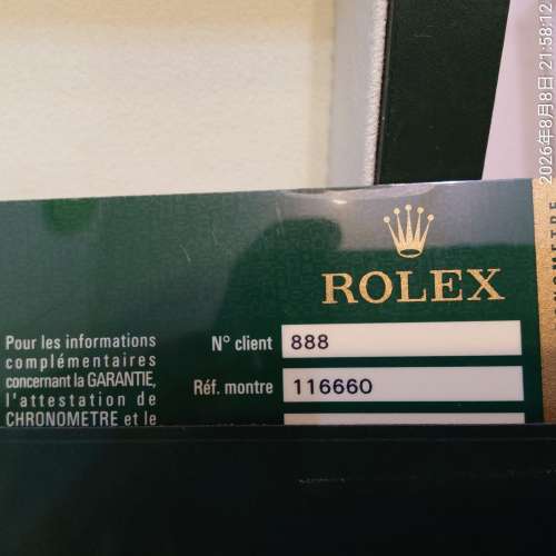 Rolex 116660原裝表盒