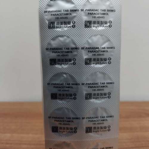 澳美製藥BF-PARADAC TAB 500mg Paracetamol 撲熱息痛 (止痛退燒) - 10x10 =100粒 (E...