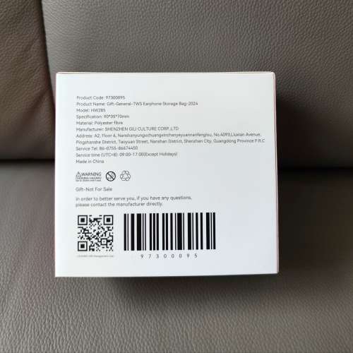 HUAWEI TWS 耳機收納袋