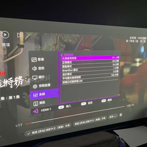 BANQ w4000i 連投影幕全套