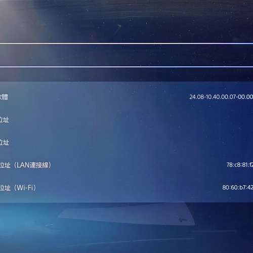 PS5 光碟版主機 CFI-1018A (厚機)