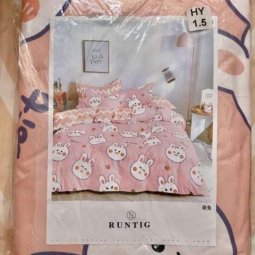 RUNTIG💖萌兔🐰可愛兔仔圖案床品套裝☆被袋同枕袋、床單