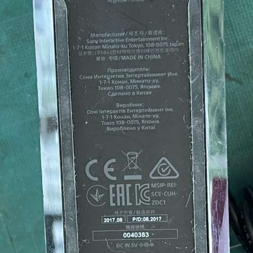 PS4 雙手制充電座 清屋出售 HK$60.00