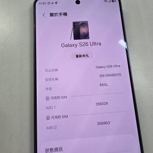 #2969 Samsung 三星 Galaxy S26 Ultra S948B/DS 5G (12+512GB) 黑色 99%新
