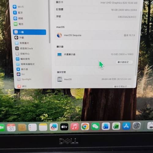 Dell Latitude 7300 手提電腦 2in1 二合一超薄手提電腦13.3吋觸屏i7 cpu 四核八線,...
