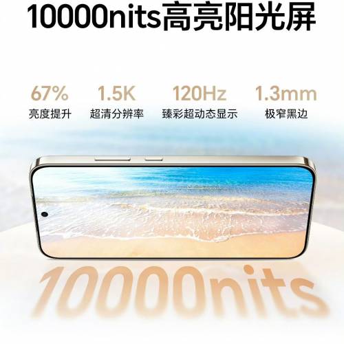 【國恒商城】▀▀ Honor 榮耀X80 Pro MAX ▀▀ 11K mAh核能電 10K nits超高亮 送兩...