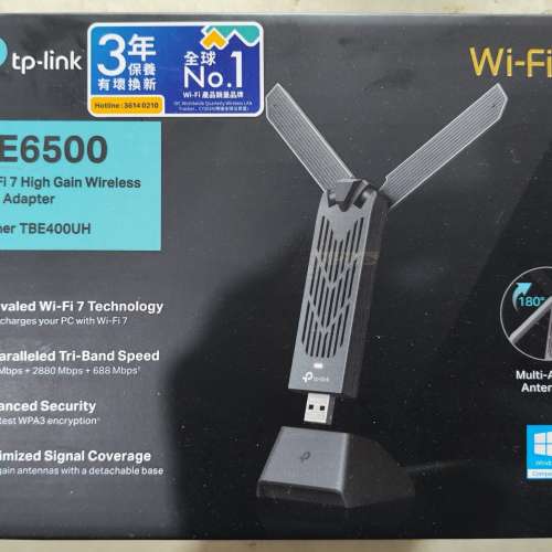 TP-Link Archer TBE400UH BE6500 Wi-Fi 7