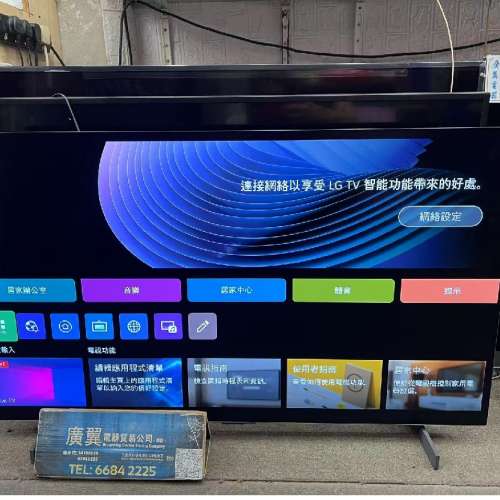 42吋 LG OLED smart tv LG OLED42C2PCA 上網電視