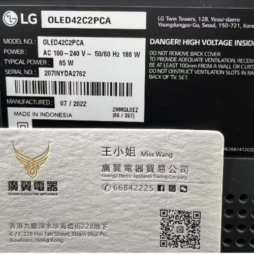 42吋 LG OLED smart tv LG OLED42C2PCA 上網電視