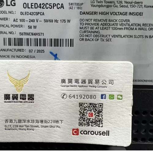 42吋 4K OLED SMART TV LG OLED42C5pca 智能電視