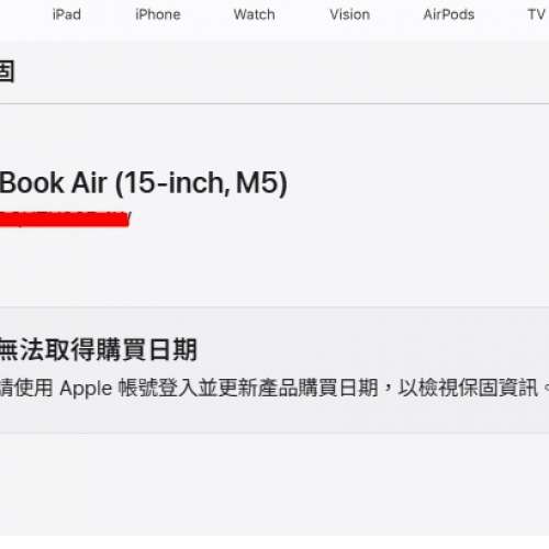 #2893 - Apple M5 MacBook Air 15吋 (2026) (M5 10-core GPU, 16+512GB SSD) 銀色 9...