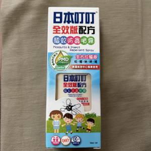 日本叮叮全效版配方驅蚊防蟲噴霧
