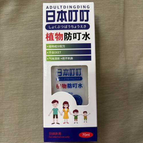 日本叮叮植物防叮水