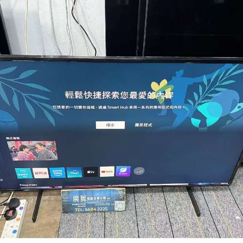 50吋 4K 畫框機 smart TV 三星QA50LS03BAJ 智能電視