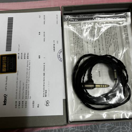 Brise Audio Brise Works 御影