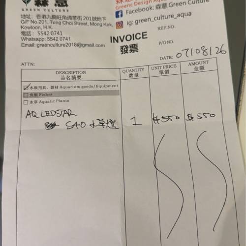 全光譜水草燈魚缸燈AQ LED STAR S40