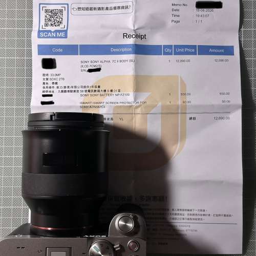銀色Sony A7CII 淨機