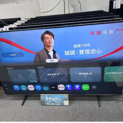 55吋 4K SMART TV 三星55DU7700 智能電視