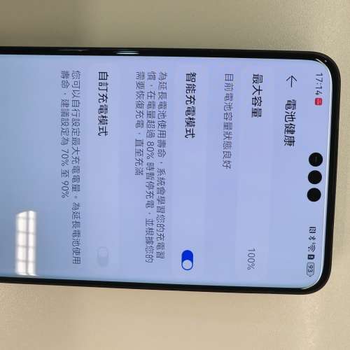 華為 Mate 60 Pro 12+1TB 黑色, 無花崩, 功能正常