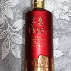 貴州茅台1935