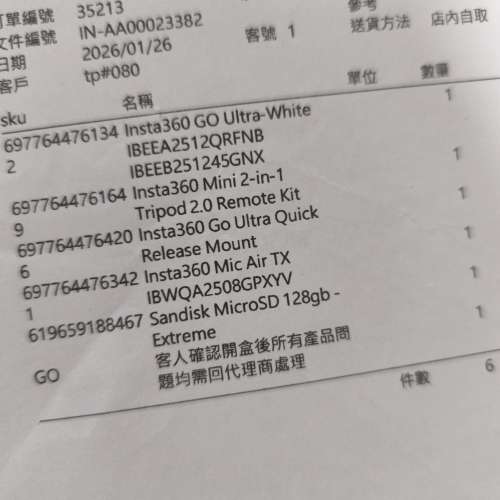 Insta360 GO 3 Ultra 運動攝影機連配件 creator 套裝連128sd卡