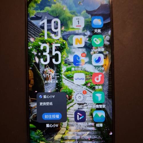 VIVO y200t