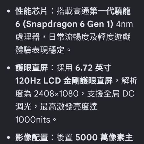 VIVO y200t