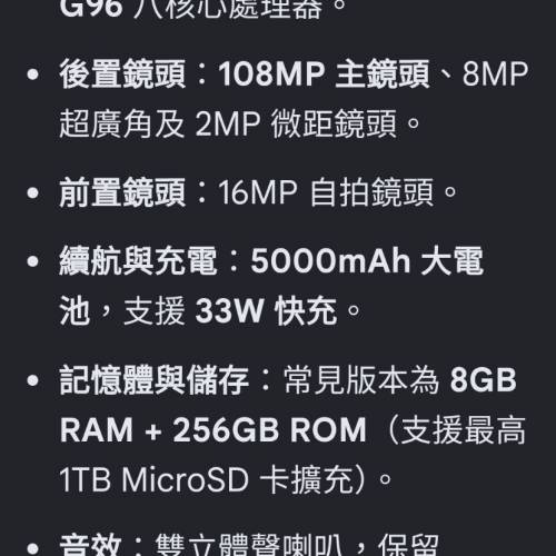 Redmi 12s