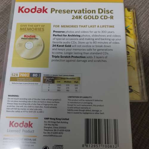 Kodak 燒錄24K金碟 CD-R