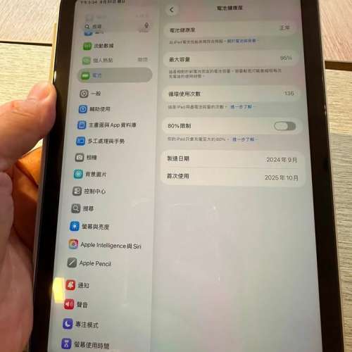 5G流動數據版iPad mini 7 A17pro 256gb,港行極新，所有原裝，所有正常！送apple原廠...