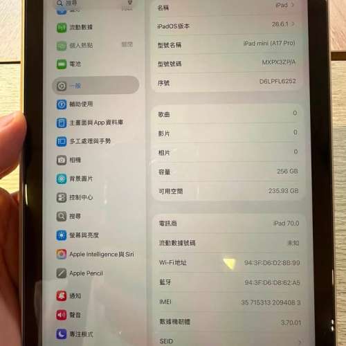 5G流動數據版iPad mini 7 A17pro 256gb,港行極新，所有原裝，所有正常！送apple原廠...