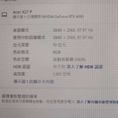 Acer 4k144hz X27P X27 Pbmiphzx 27吋UHD 2160P量子點ips電競顯示器 hdr1000 minil...