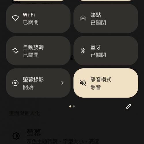 Sharp Sense 9