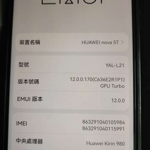 Redmi Note12T Pro，HUAWEI nova5T