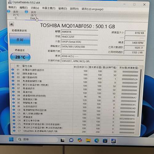 全新外置硬盤盒 + 1.8寸 二手 500GB 硬碟