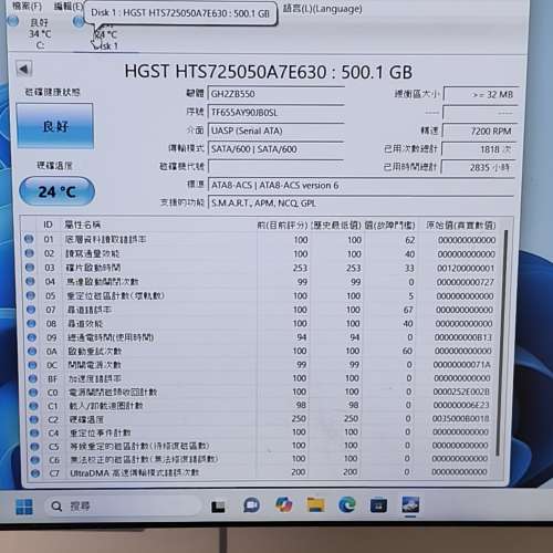 全新外置硬盤盒 + 1.8寸 二手 500GB 硬碟