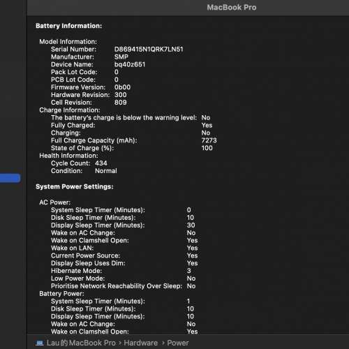 2019 MacBook Pro 16吋 i9 / 16GB RAM / 1TB SSD