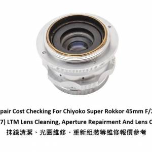 Repair Cost Checking For Chiyoko Super Rokkor 45mm F/2.8 (1947) LTM Lens Clean