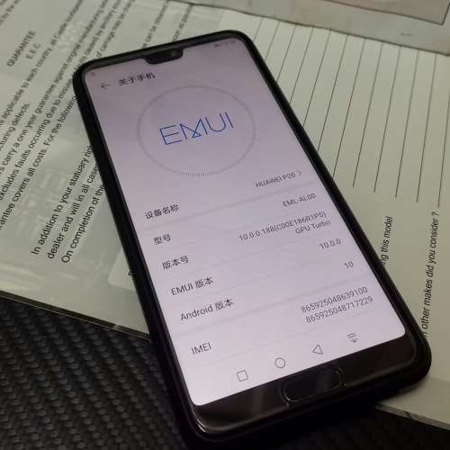 huawei華為p20 幻影藍國行版6GBram+128 原生安卓10系統 95%新