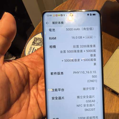Oppo x7ultra