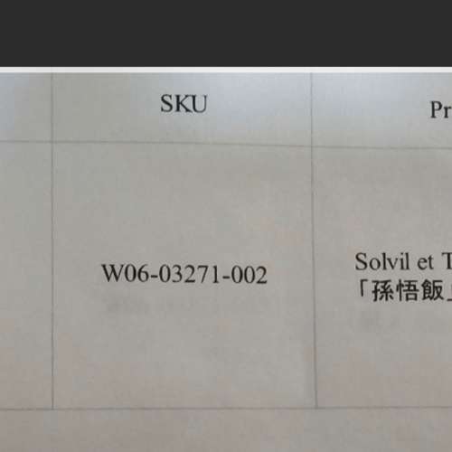 Solvil et Titus x Dragon Ball Z 手錶