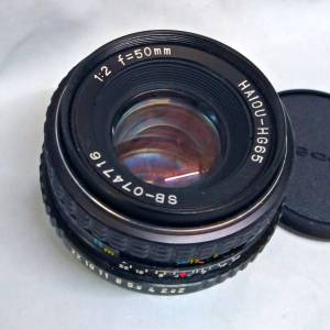 中國海鷗(HAIOU-HG65) 50mm F2  Minolta MD-mount