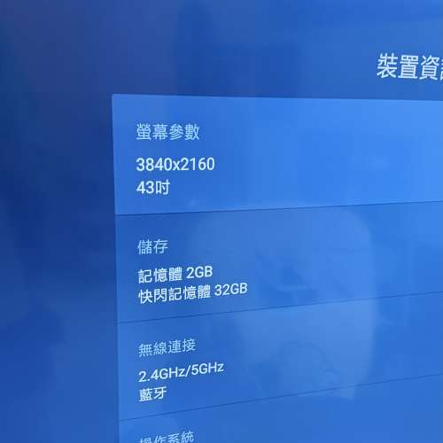 xiaomi Apro 43&rdquo; 智能電視  唔係4K
