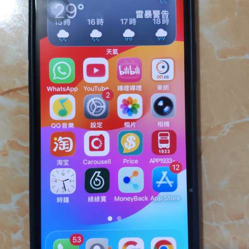 iphone mini13 港行 寶藍128GB 約90%新