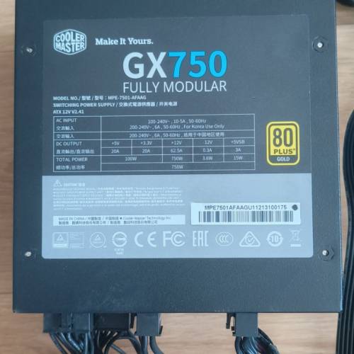 750W全摸組電源