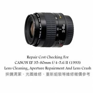 Repair Cost Checking For CANON EF 35-80mm f/4-5.6 II (1993) Lens Cleaning